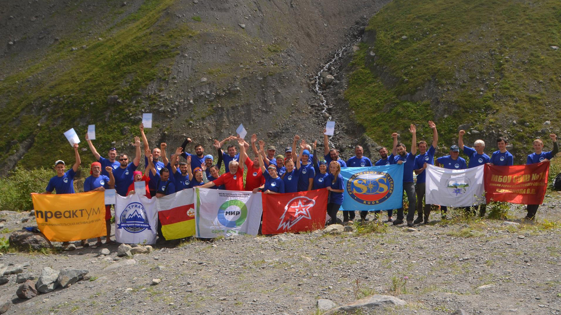Флаг «Мира» на Казбек подняли участники «исторической» экспедиции